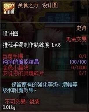 dnf�ƽ���������ô�� �ƽ��������÷�˵��