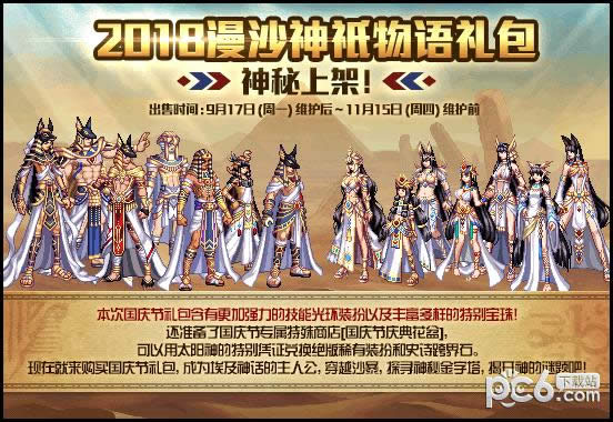 dnf������仨����ʲô�ط� dnf������仨��λ���б�