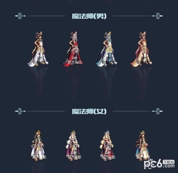 dnf2018��ɳ��Д����������� dnf��ɳ��Д�������ʱװ����2018