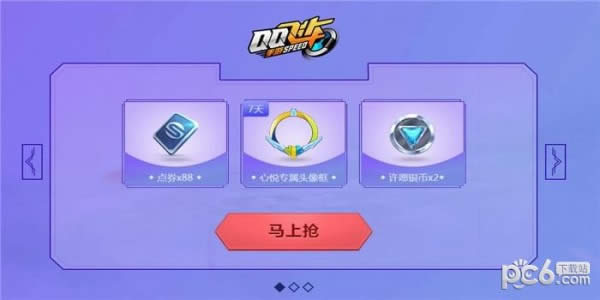 ����v3���ÿ��һ��ʱ��ȡ���ַ dnf����v3���ÿ����ȡ���ַ