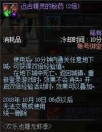 dnf���ֳ�����Ϻ�������2018 dnf���ֳ�����Ϻ����������