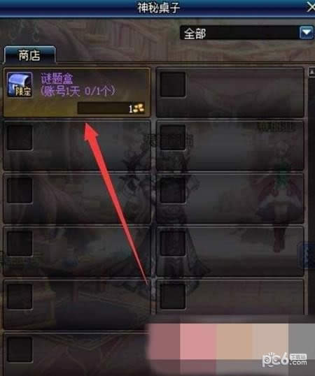 dnf���ֽ��ܻ