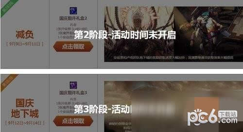 DNF����ƽ���������ô��� ����ƽ��������÷���