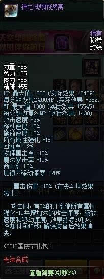 dnf2018����������� dnf�������������2018