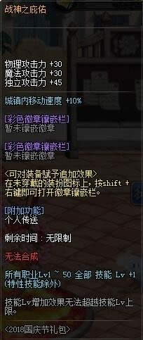 dnf2018����������� dnf�������������2018