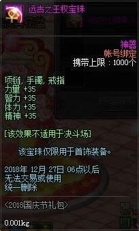 dnf2018����������� dnf�������������2018