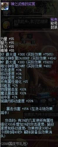 dnf2018����������� dnf�������������2018