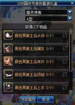 dnf2018���컨���������� dnf���컨��׷����ջ2018