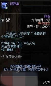 dnf�������ʲô�� dnf�������ô���