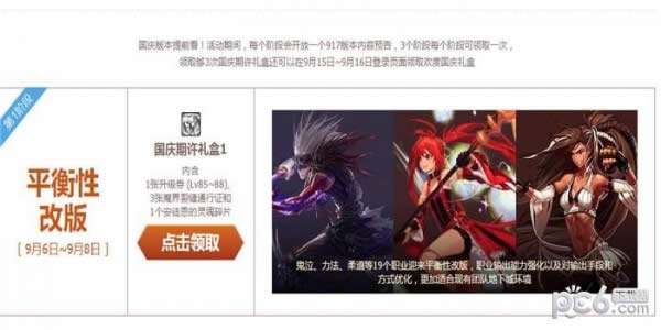 dnf����ǩ��ӭ������ַ2018 dnf����ǩ��ӭ���������ȡ��ַ