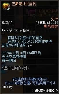 dnf��˹̩�е�������ô�� dnf��˹̩�е������淨����