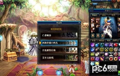 DNF˧��������λ����ʲô�ط� DNF˧������������λ���б�