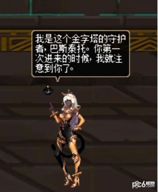 dnf太阳之城副本怎么玩 dnf太阳之城副本攻略