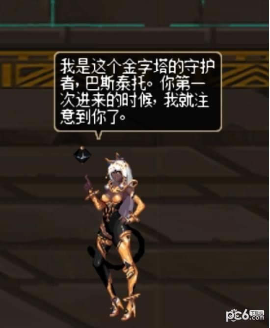 dnf��˹̩����ʲô�ط� dnf��˹̩��λ���б�