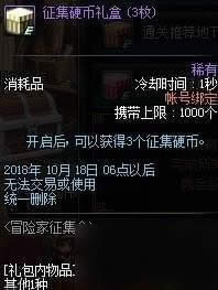 DNF2018�����ð�ռ�������ǩ��/����/Ӳ�ҽ�������һ��