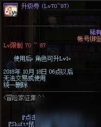 DNF2018�����ð�ռ�������ǩ��/����/Ӳ�ҽ�������һ��