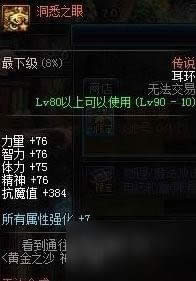 DNF��Ϥ֮����ô��� ��Ϥ֮��Ѹ�ٻ�÷���