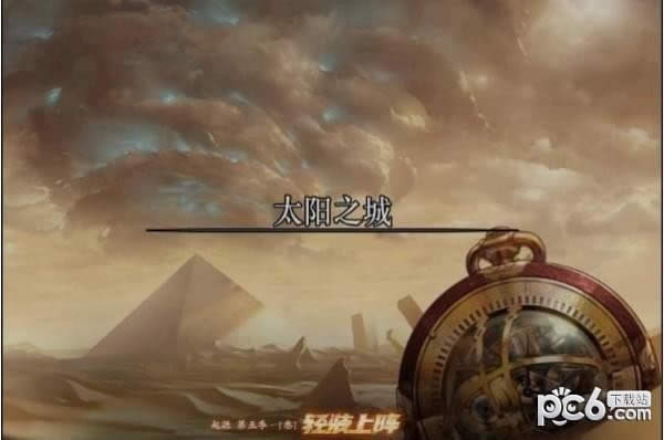 DNF9.3���ֽ��ܴ���ʲô DNF���ֽ���9��3�մ�