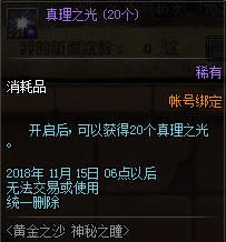 dnf����֮����ô��� dnf����֮����ʲô��