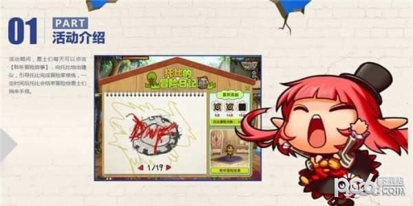 dnf�б�ð���ּǻ��ôѡ��Ի� dnf�б�ð���ּǶԻ�ѡ���