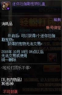 dnf�򵥴����ֲ�ͣ���������2018 dnf�򵥴����ֲ�ͣ���ַ