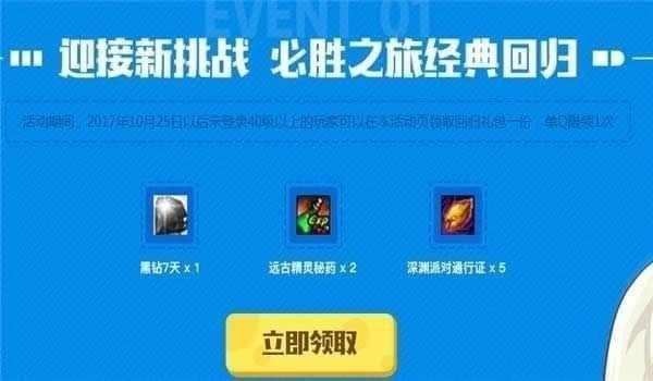 dnf��Ϧ�����ַ2018 dnf2018��Ϧ�����������ȡ��ַ