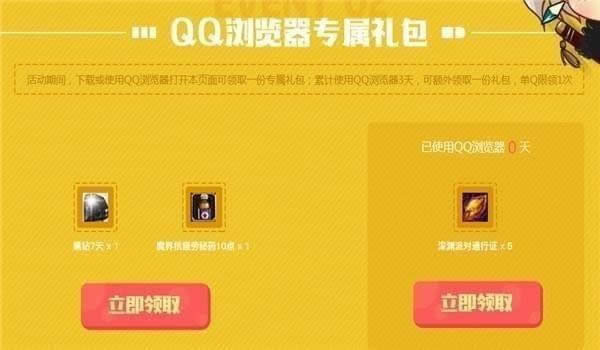 dnf��Ϧ�����ַ2018 dnf2018��Ϧ�����������ȡ��ַ