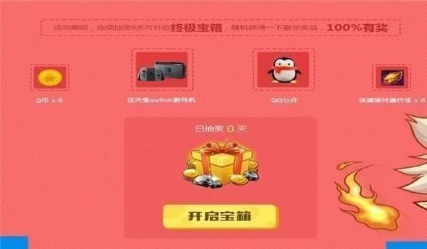 dnf��Ϧ�����ַ2018 dnf2018��Ϧ�����������ȡ��ַ