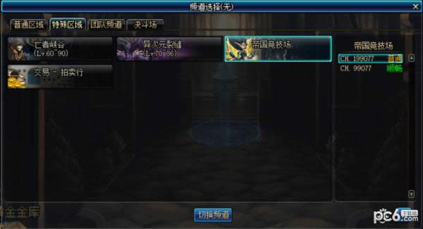 dnf�۹���������ô�� dnf�۹��������淨����