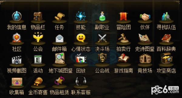 dnf�۹���������ô�� dnf�۹��������淨����