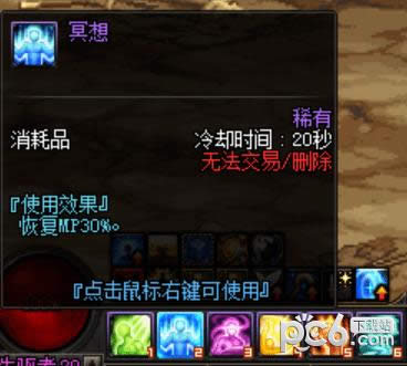 dnf�۹���������ô�� dnf�۹��������淨����