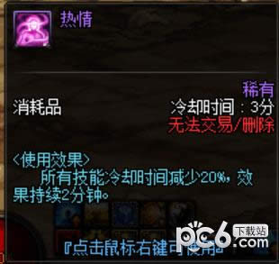 dnf�۹���������ô�� dnf�۹��������淨����