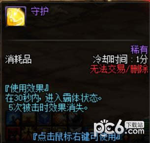 dnf�۹���������ô�� dnf�۹��������淨����