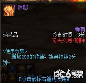 dnf�۹���������ô�� dnf�۹��������淨����
