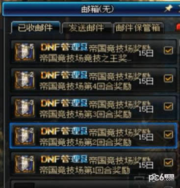 dnf�۹���������ô�� dnf�۹��������淨����