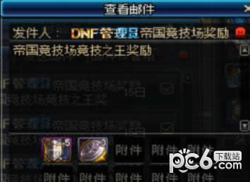 dnf�۹���������ô�� dnf�۹��������淨����