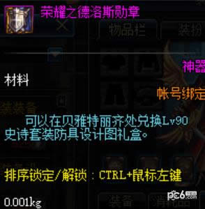 dnf�۹���������ô�� dnf�۹��������淨����