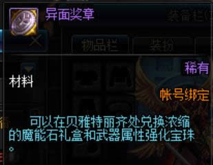 dnf�۹���������ô�� dnf�۹��������淨����