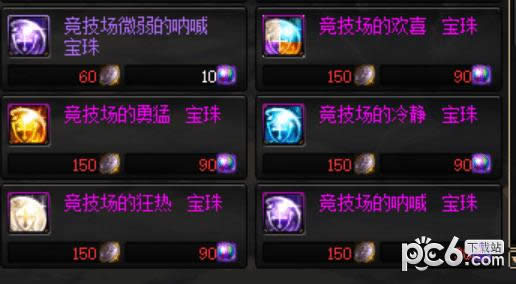 dnf�۹���������ô�� dnf�۹��������淨����