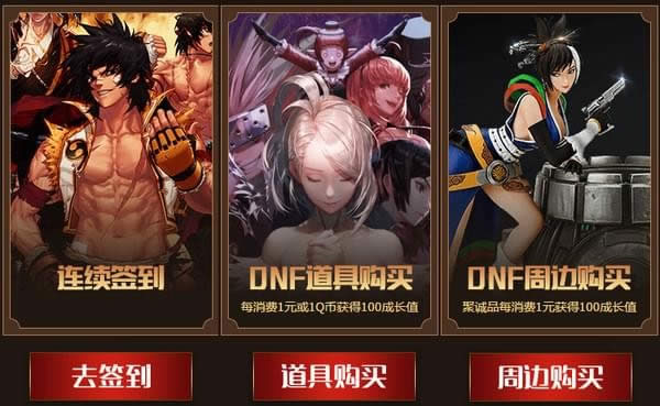 DNF���ȫ�߻���