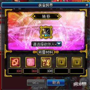 dnfʮ������ʯ��ô��
