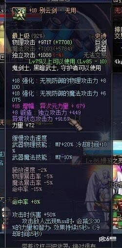 dnfʮ������ʯ��ô��