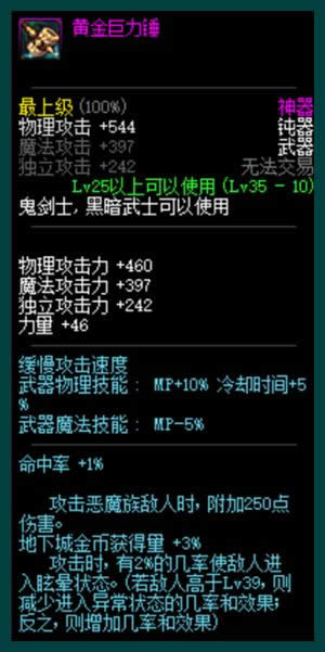 dnf��ש��������Щ dnf��ש�ز����ٵĺڿƼ�װ������Щ