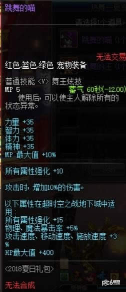 dnf2018���������������