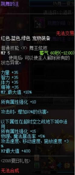 dnf2018���������������