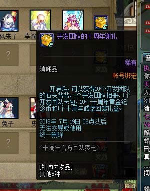 dnfʮ����׷������