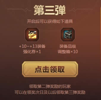 dnfʮ�����¼��������ȡ����