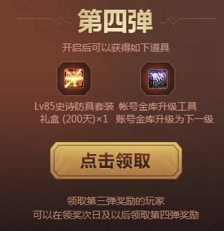 dnfʮ�����¼��������ȡ����