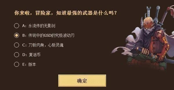 dnfʮ��֪����