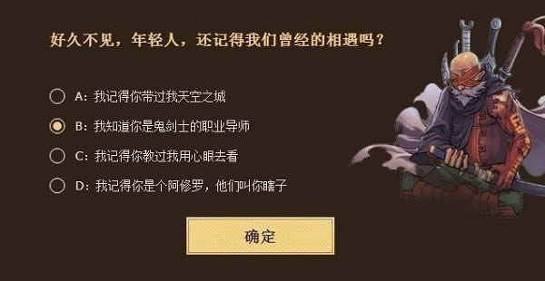 dnfʮ��֪����